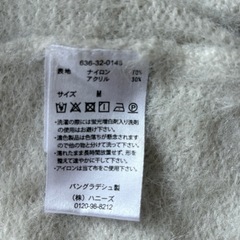 白ふわふわロングカーデの画像