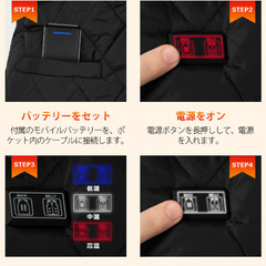 電熱ベスト ヒーターベスト バッテリー付 16枚発熱ヒーター 電熱ジャケット USB給電式 MAX約75℃ 加熱ベスト 日本製繊維ヒーター ベスト 3段温度 電気ベスト usb 丸洗い 防寒ウェア Mサイズの画像