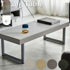 【12/21まで】桜屋工業 リビングテーブル LT-50 スチール脚 ローテーブルの画像