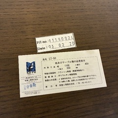 【12/21まで】桜屋工業 リビングテーブル LT-50 スチール脚 ローテーブルの画像