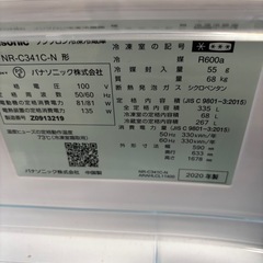 激安ファミリー冷蔵庫美品‼️の画像