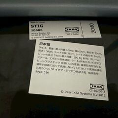 IKEA イケア カウンターチェア バーチェア ハイチェア チェア 椅子 イス 2脚セット RW778の画像