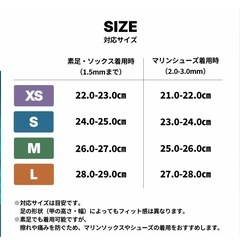 ロングフィン　ホワイト　新品未使用の画像