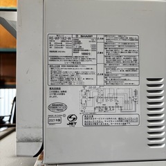 高年式電子レンジ美品‼️の画像