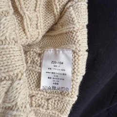 ニット帽の画像