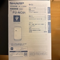 パナソニック　小型空気清浄機の画像