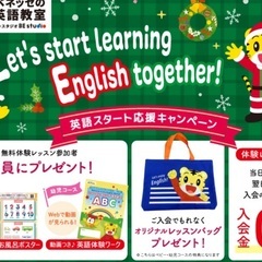 体験レッスンでお待ちしております♪の画像