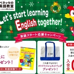 体験レッスンでお待ちしております♪の画像