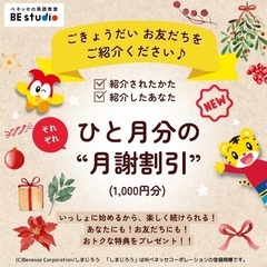 体験レッスンでお待ちしております♪の画像