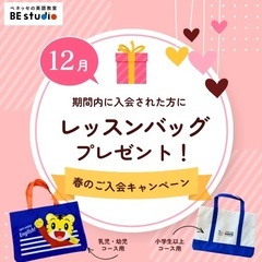 体験レッスンでお待ちしております♪の画像