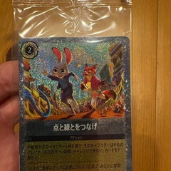 ズートピア2 入場者特典　第2弾 プロモーションカード