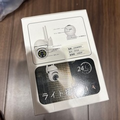 防犯カメラの画像