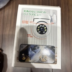 防犯カメラの画像