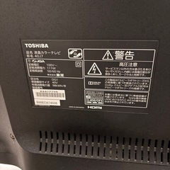 REGZA 40J7の画像