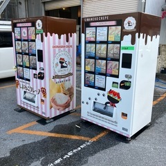 ど冷えもん（自動販売機）の画像