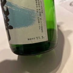 日本酒　　清酒の画像