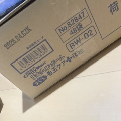 GatyMan またたびボール 毛玉ケア+ 20g 48袋の画像