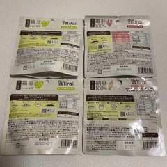 ミライパウダー　３種4個セットの画像