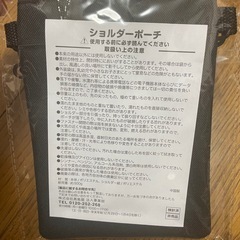 ショルダーポーチの画像