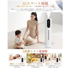加湿器 超音波式 保湿　除菌　知能恒湿　大容量 7.5L AIスマート　アロマ対応 タワー式の画像