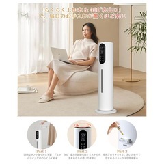 加湿器 超音波式 保湿　除菌　知能恒湿　大容量 7.5L AIスマート　アロマ対応 タワー式の画像