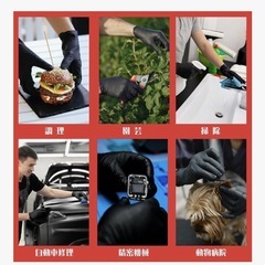 ニトリル手袋の画像