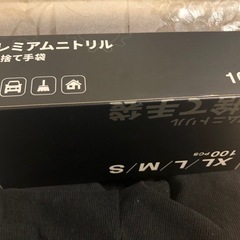 ニトリル手袋の画像