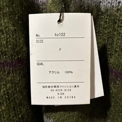 【新品】GRL ニットカーディガン の画像