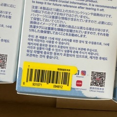 (未開封)POPNOW 購入 正規品 T.S.Q.&の画像