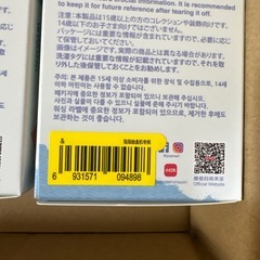 (未開封)POPNOW 購入 正規品 T.S.Q.&の画像