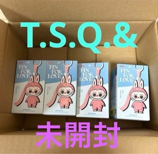 (未開封)POPNOW 購入 正規品 T.S.Q.&