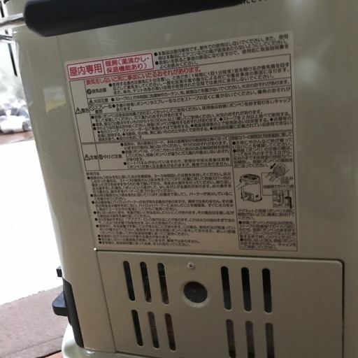 デカ暖Ⅲ