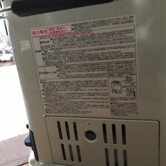 デカ暖Ⅲの画像