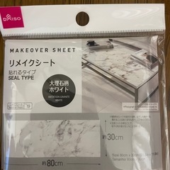 リメイクシート 大理石柄の画像