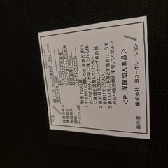 ダイニングベンチの画像