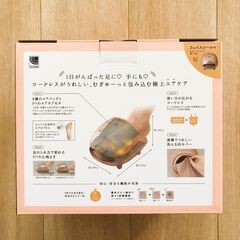 ◆3,500円◆ATEX ルルド フットケアコードレス リラブー Rilaboo◆可愛いピンクのぶたちゃん◆コードレス◆手にも足にも使える◆未使用・新品◆の画像