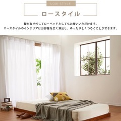 価格相談可能【定価2万円】 ローベッド／ダブルサイズ／使用2年の画像