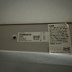 IKEA イケア TOMMARYD カウンターテーブル ダイニングテーブル 食卓テーブル テーブル RW779の画像