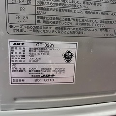 CORONA（コロナ）石油ストーブ GT-328Y 日本製｜動作確認済み｜の画像