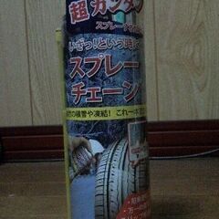 【郵送・値引き不可】非金属タイヤチェーン(ラクティス所有時に使用)+スプレーチェーン（おまけ）の画像