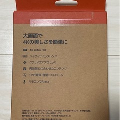 Amazon Fire TV Stick 4K Selectの画像