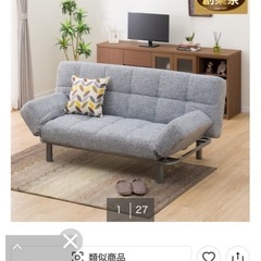 ソファベットの画像