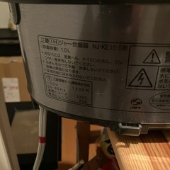 【無料】三菱炊飯器_引き取りに来れる方限定の画像