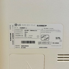 LG OLED 55インチテレビ(OLED55C7P)の画像