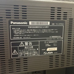 ブラウン管テレビ、地デジチューナーの画像