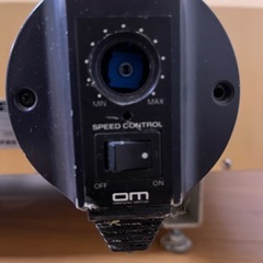 エンドレスシーラーの画像