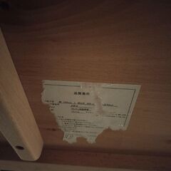 ニトリダイニングセット テーブル＋椅子3脚の画像