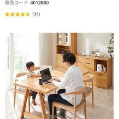 ニトリダイニングセット テーブル＋椅子3脚の画像