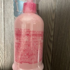 【新品】アラウベビー　ミルキーローションの画像