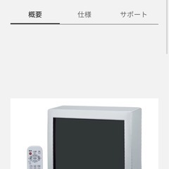 ブラウン管テレビ、地デジチューナーの画像